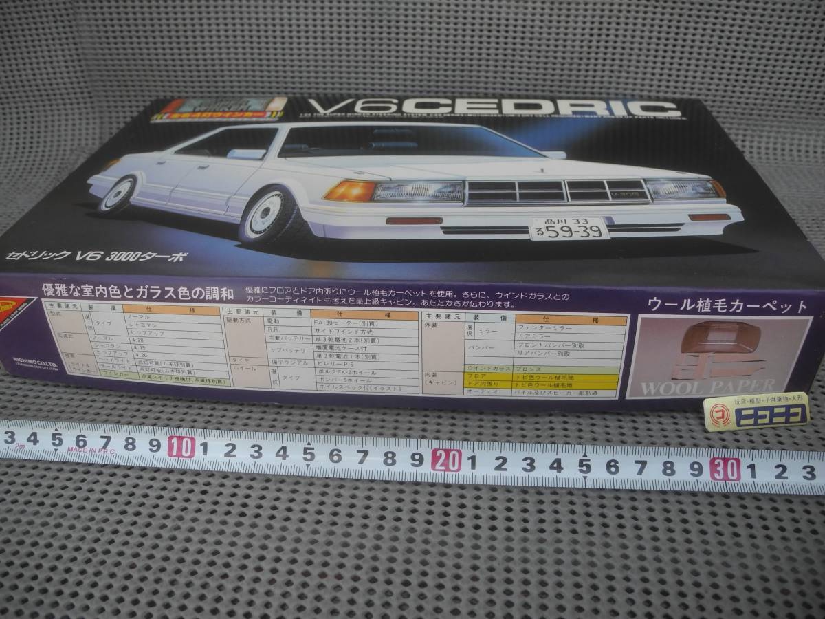 激安 超特価商店街 Yahoo!オークション - 【プラモデル】1/24/THE SUPER WINKER 乗用車