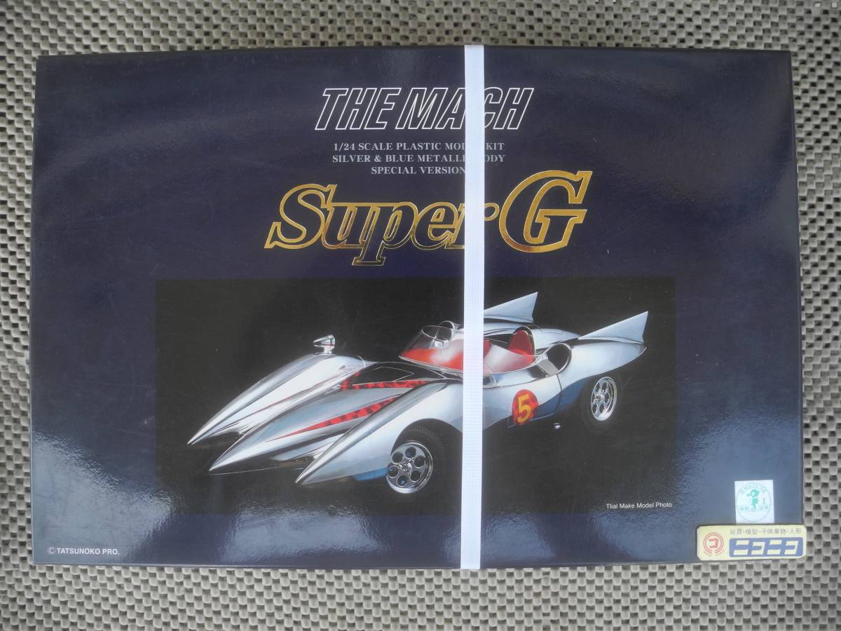 【プラモデル】THE MACH Super G／マッハゴーゴーゴー／1/24 フルメタリックモデル／IMAI