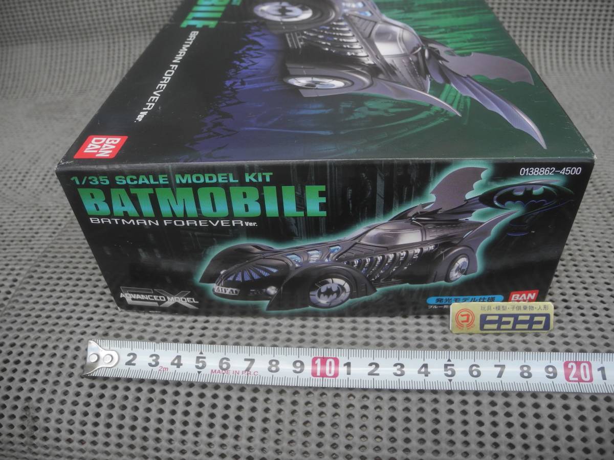 【プラモデル】バットマン 1/35 バットモービル バットマンフォーエバーVer. バンダイ／BATMAN 1/35 BATMOBILE BATMAN FOREVERVer. BANDAI_画像4