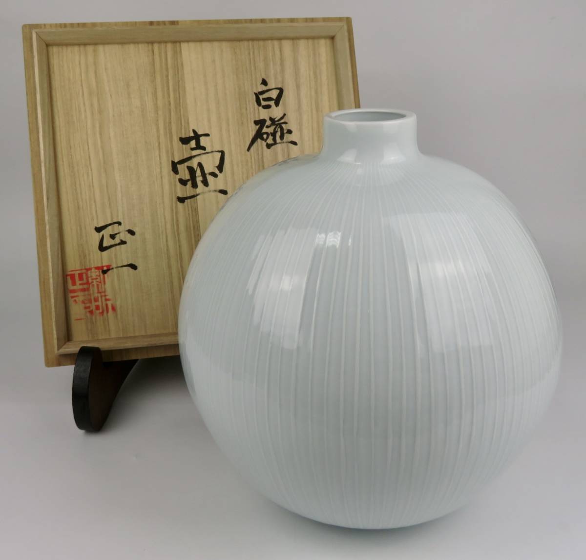 骨董屋整理品【白磁 壷/日本工芸会正会員 納所正一作】花瓶 花器 飾壺