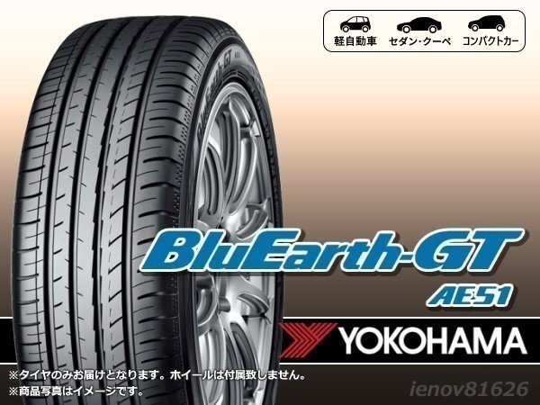 YOKOHAMA BluEarth GT AE R H オークション比較   価格.com