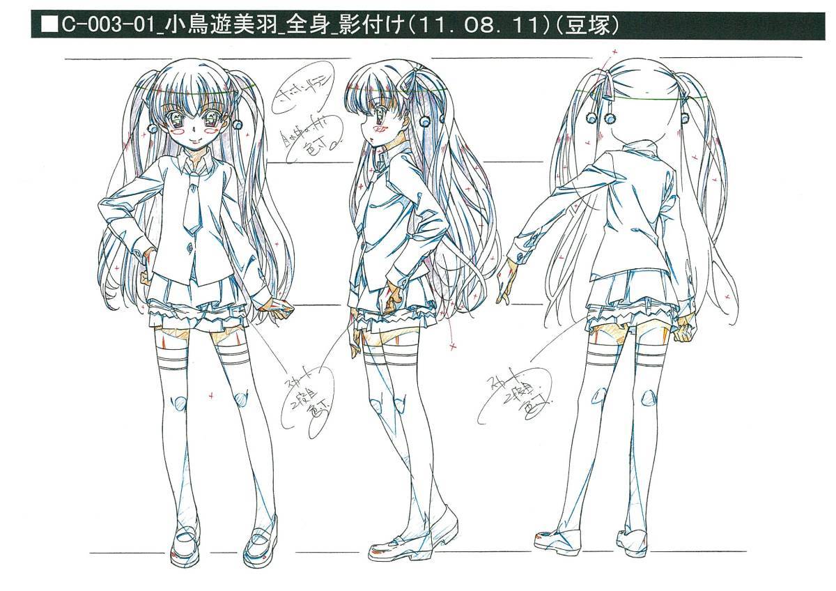パパの言うこと聞きなさい! 設定資料 パパの言うこと聞きなさい! 設定資料