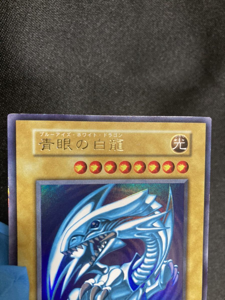 遊戯王 青眼の白龍 初期 ウルトラレア 極美品 の商品詳細 | 日本 遊戯王 青眼の白龍 初期 ウルトラレア 極美品 の商品詳細 | 日本