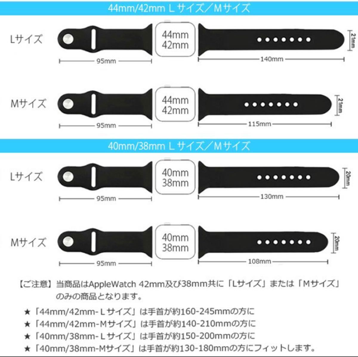 アップルウォッチ Apple Watch シリコン バンド ピンク ベルト M