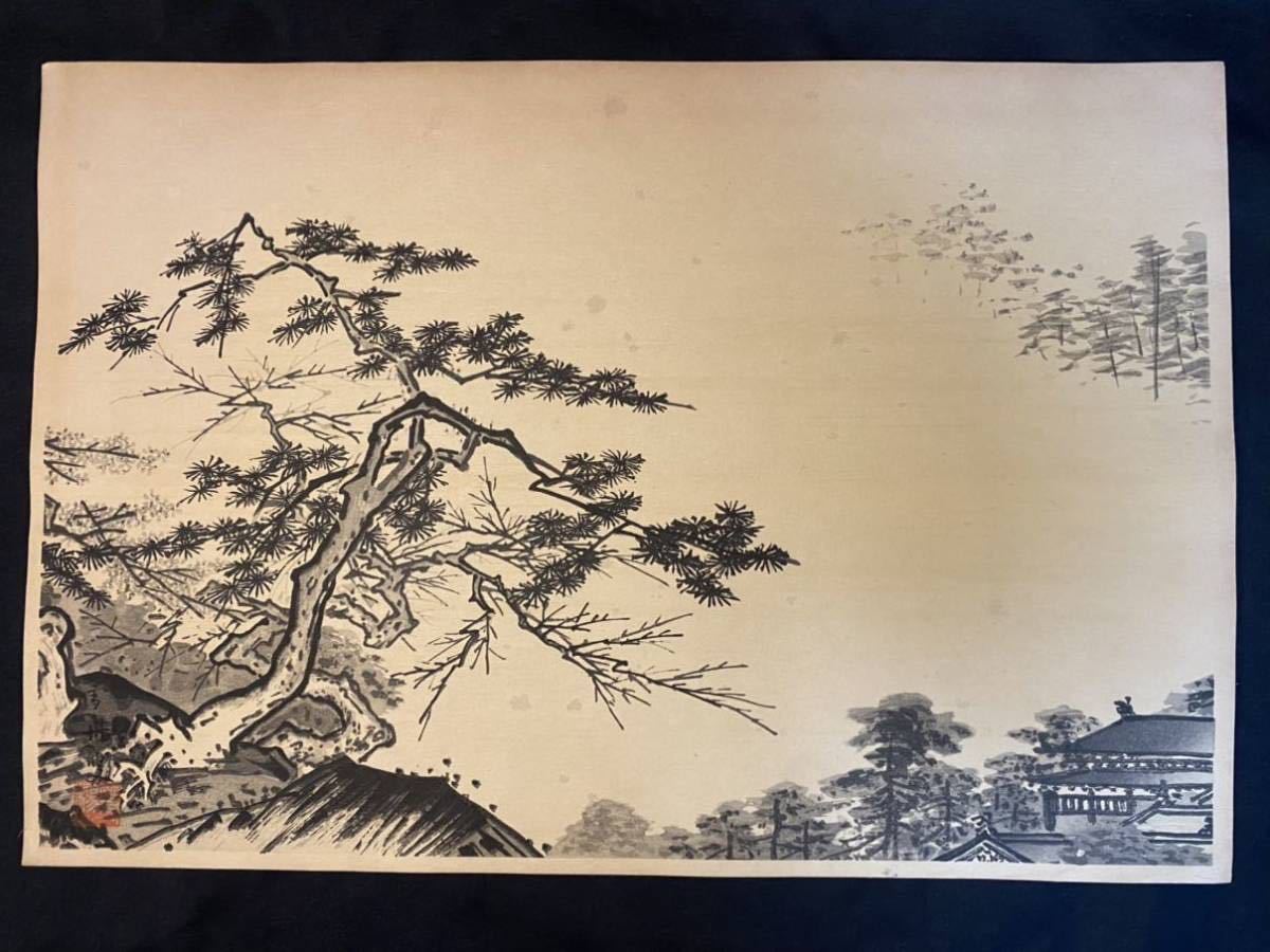 掛け軸 水墨山水図 ☆ 古美術