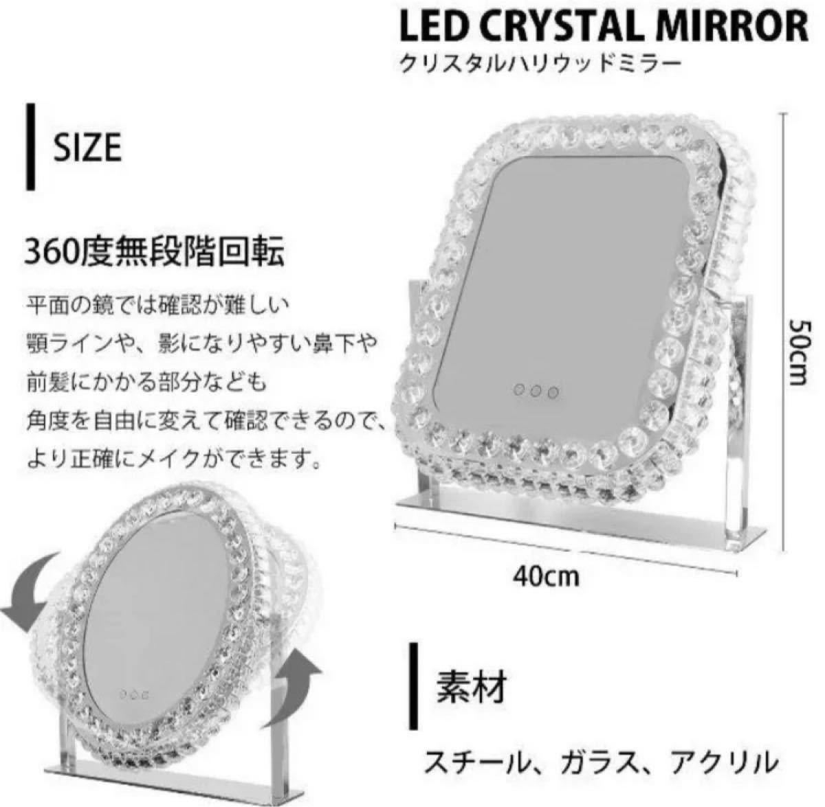 安い売上 【爆売れ中】ハリウッドミラー 新品未使用 growthcenter