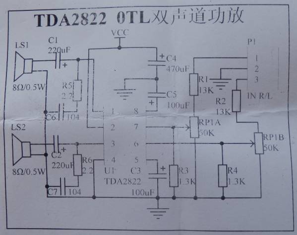 ■ 低電圧駆動小型ステレオアンプキット TDA2822 使用　送料120円～_画像3