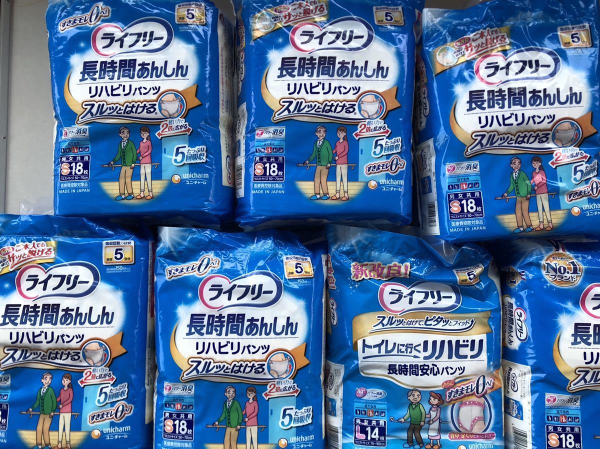 売れ筋ランキングも ライフリー リハビリパンツ 5回吸収 LLサイズ 1