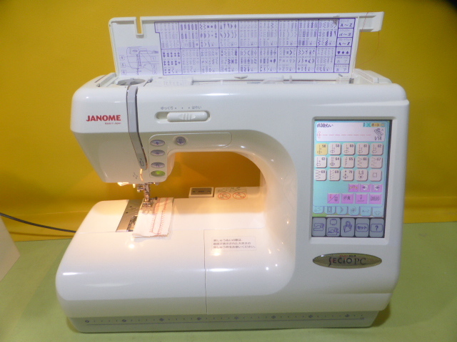 ○超美品○ジャノメ 最高級 高性能コンピューターミシン スーパー