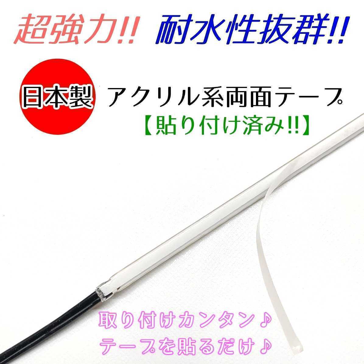 【爆光ブルー 側面発光】120cm 完全防水 2本SET 暴君LEDテープライト 爆光 極薄 極細 薄い 細い 12V車 LED アンダー ネオン イルミ 青色 青_画像7