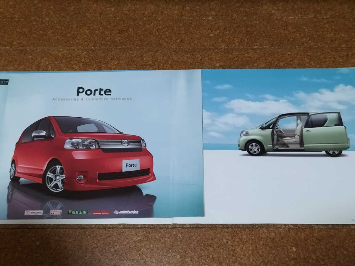 旧車　カタログ　パンフレット　トヨタ　ポルテ_画像1