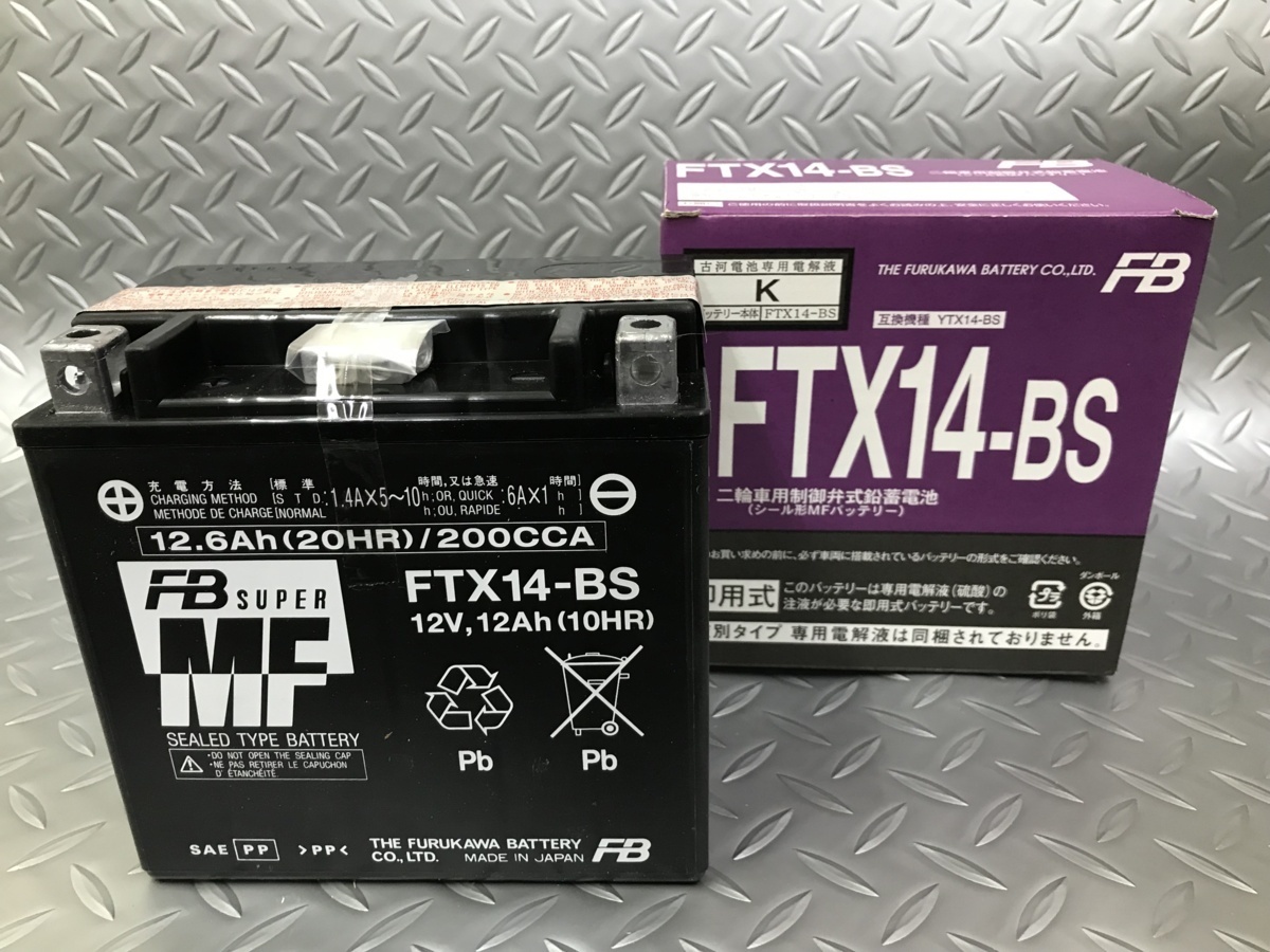 バイクバッテリー 互換) FTX14-BS 【液入充電済】古河電池 正規品新品 (YTX14-BS - www.sellov.com バイクバッテリー 互換) FTX14-BS 【液入充電済】古河電池 正規品新品 (YTX14-BS - www.sellov.com