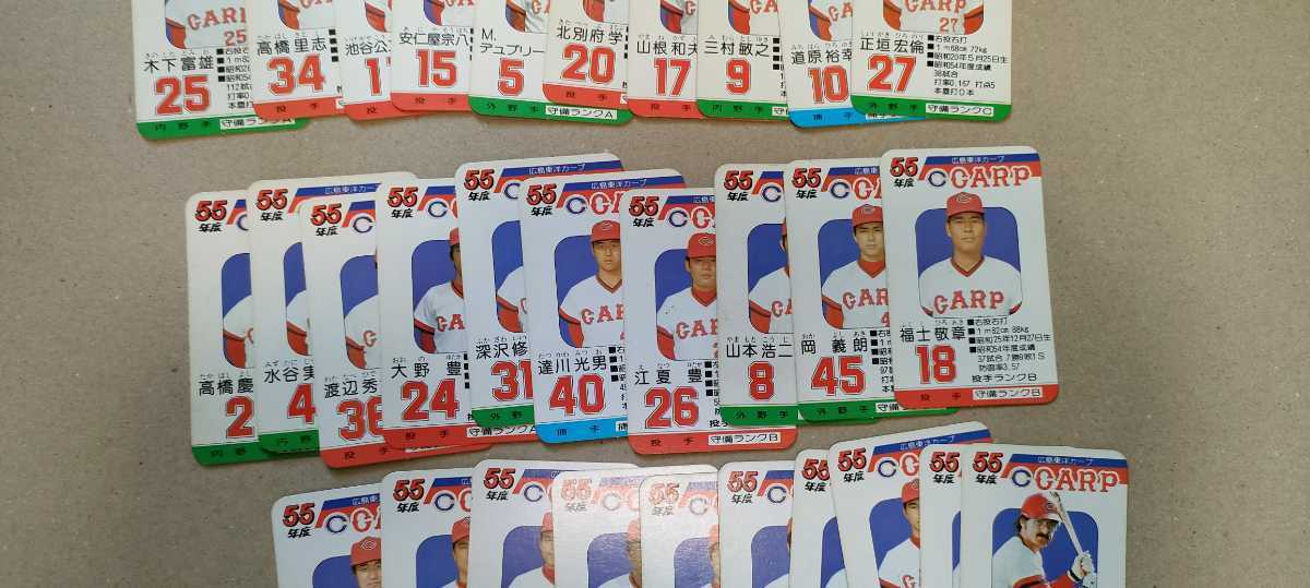 56年タカラ野球カード 広島東洋カープ 28枚 【数量は多】 www