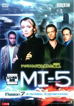 MI-5 Vol.7 レンタル落ち 中古 DVD_画像1