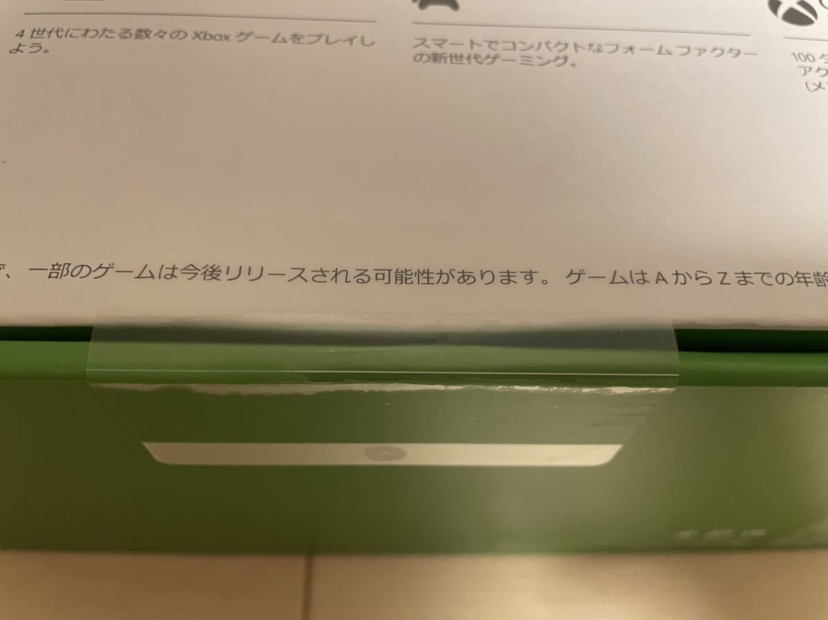 ☆マイクロソフト Microsoft Xbox Series S 本体 512GB RRS-00015 新品