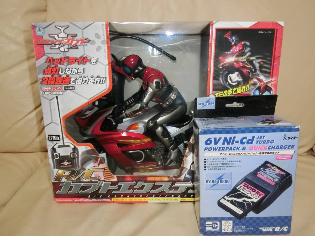 仮面ライダーカブト　R/Cエクステンダー新品未開封。充電器付き。