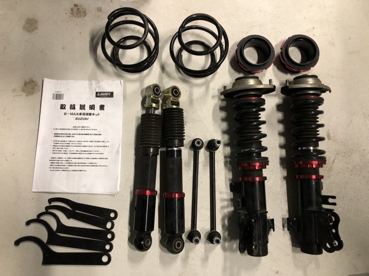 MH23S LEON 車高調 B-MAX フルタップワゴンR スティングレー MH21S