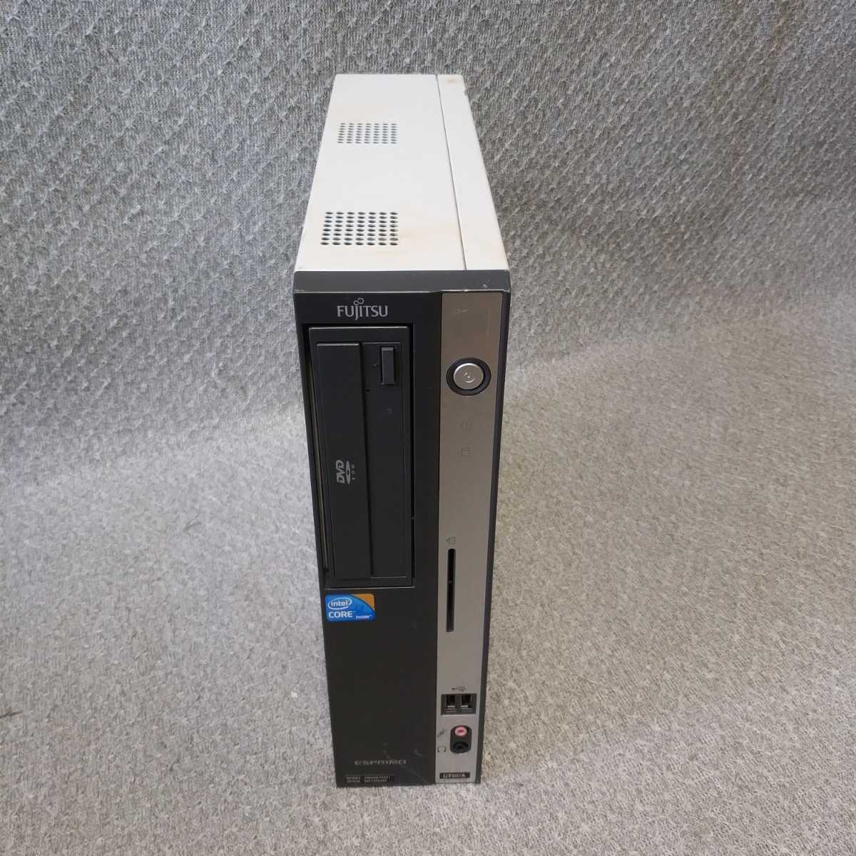 堅実な究極の ☆ D750/A 富士通 FUJITSU ☆ OS選択可 XP・7・10