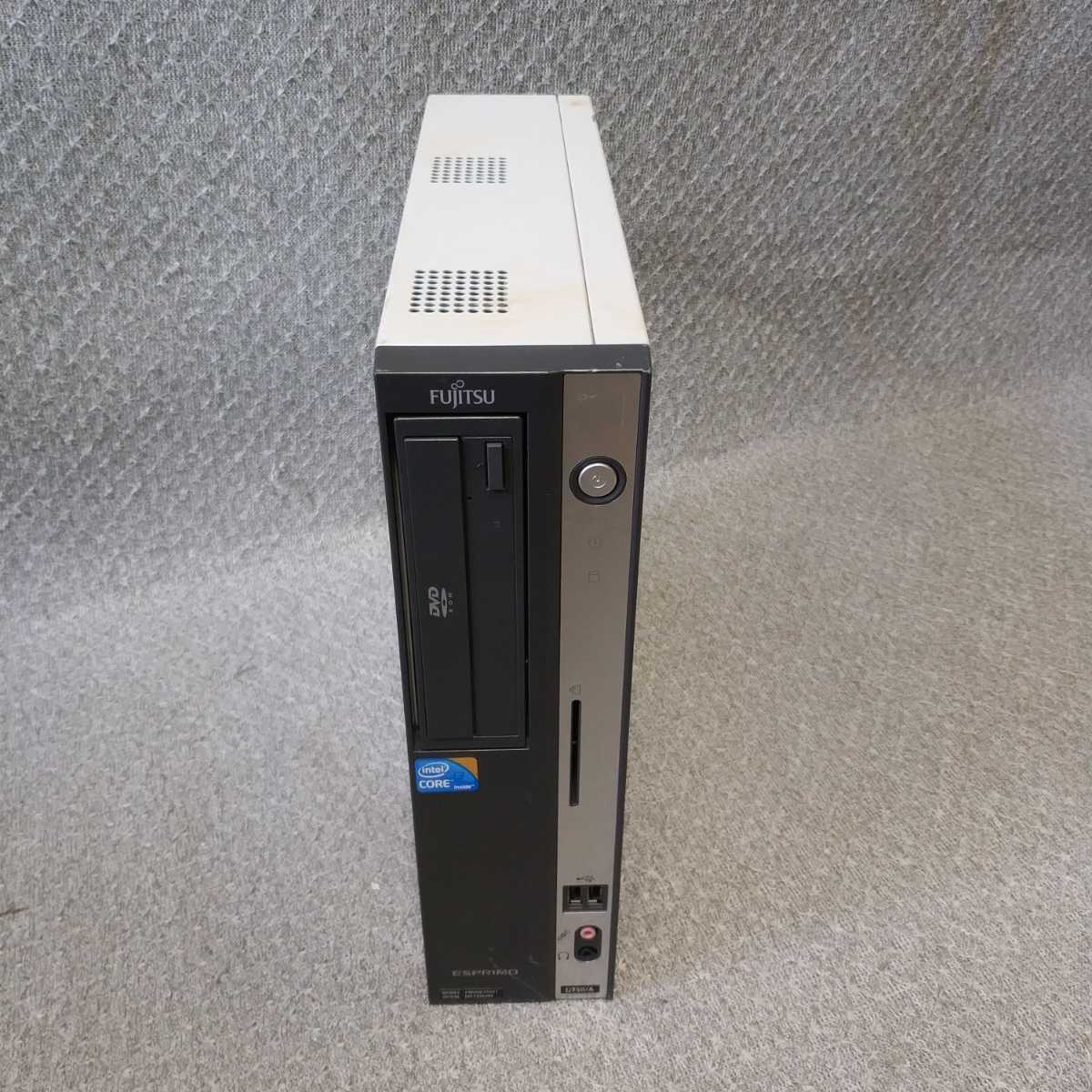 絶品】 D583/K ESPRIMO FUJITSU 高速起動+大容量 Core 領収書可 マルチ