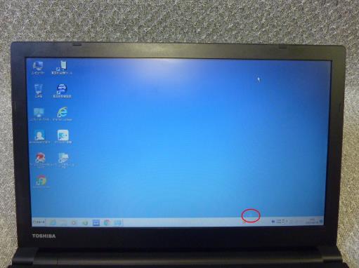 ★Win 7リカバリ・10 選択可 15.6” 東芝 dynabook B35/R ★ Celeron 3205U 1.50GHz/4GB/500GB/DVDRAM/無線/USB3.0/HDMI/便利なソフト/1731_画像4