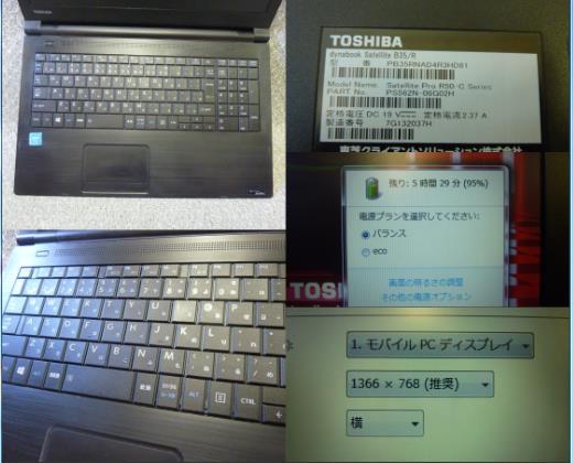 ★Win 7リカバリ・10 選択可 15.6” 東芝 dynabook B35/R ★ Celeron 3205U 1.50GHz/4GB/500GB/DVDRAM/無線/USB3.0/HDMI/便利なソフト/1731_画像3