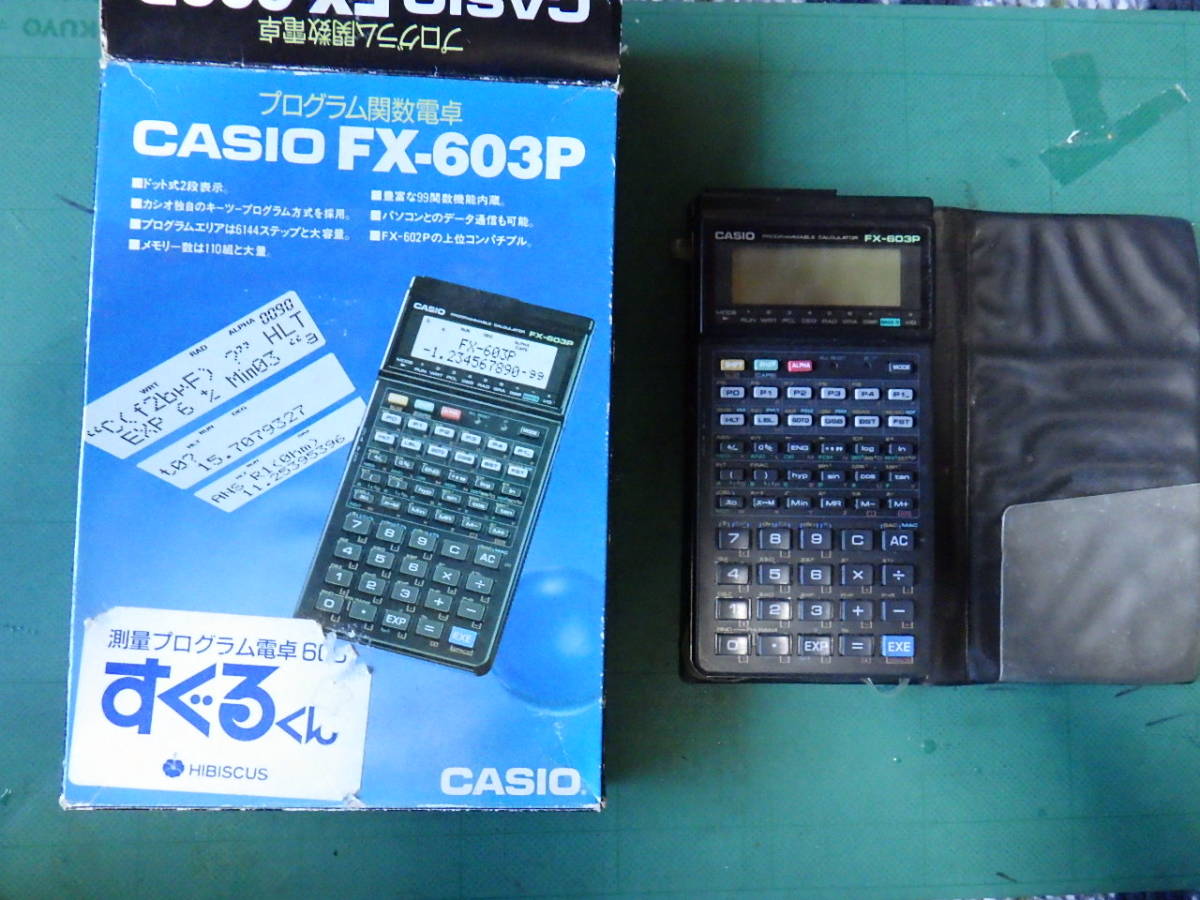 しければご ヤフオク! CASIO FX-603P プログラム関数電卓 箱 