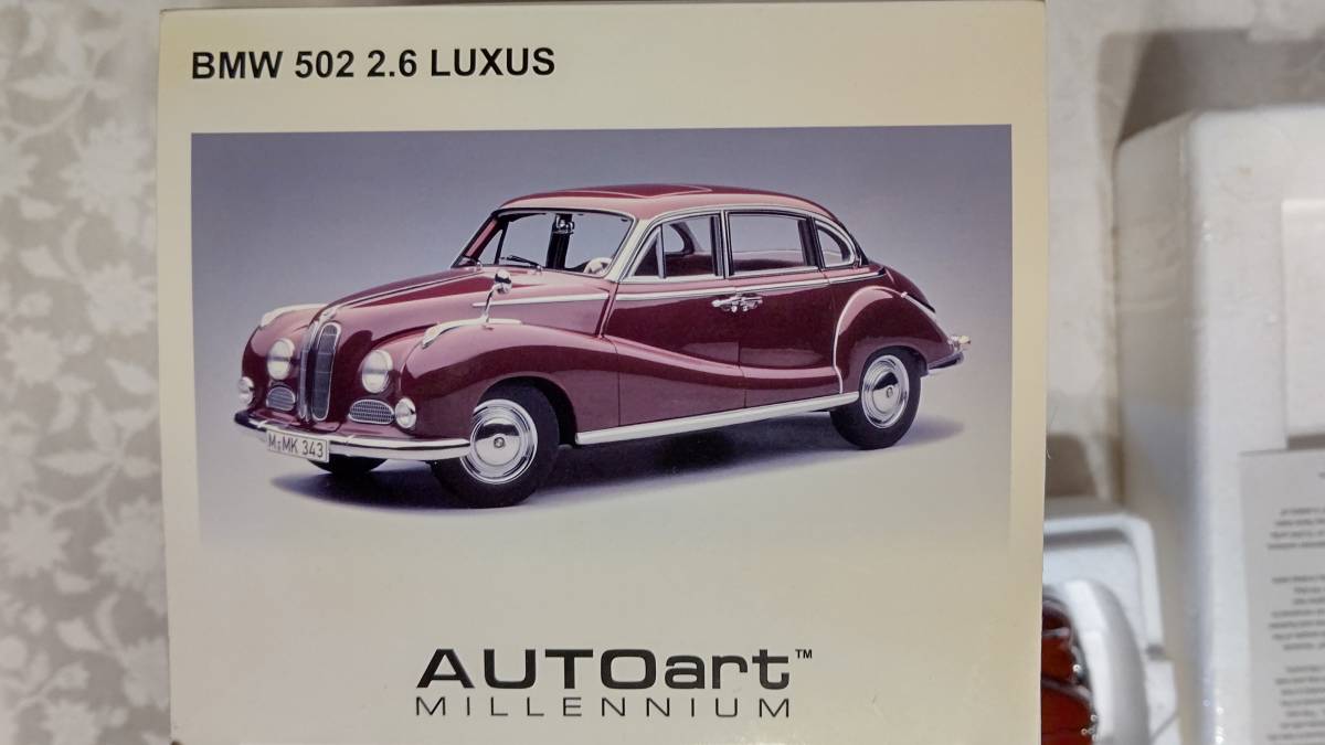 1/18 Autoart オートアート 70594 BMW 502 2.6 LUXUS マルーン ダイキャストミニカー ボディ開封説明書（英語）付属  箱入り未使用