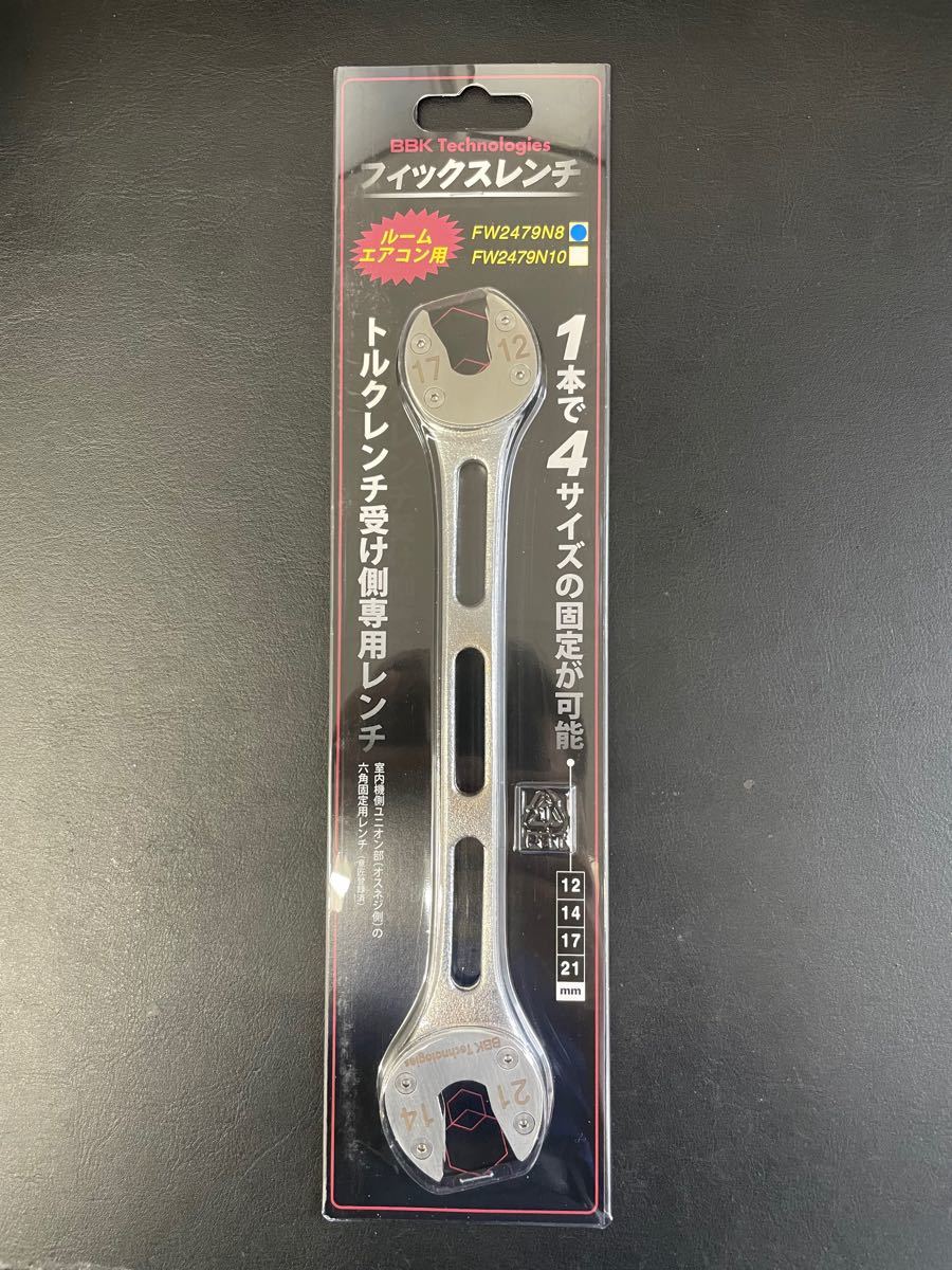 BBKテクノロジーズ ラチェットトルクレンチ 2分+3分 RTQ-180 RTQ-380