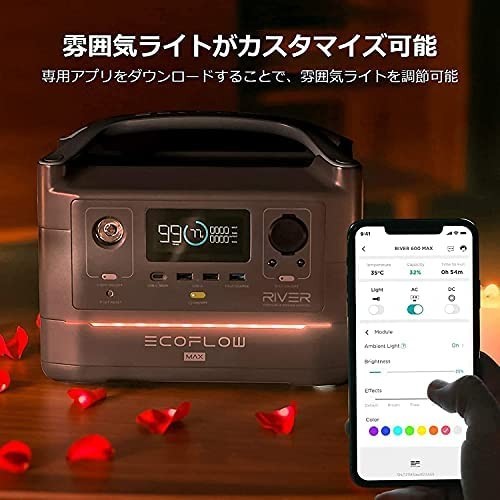EF EcoFlow(エコフロー) ポータブル電源 RIVER専用容量拡張バッテリー