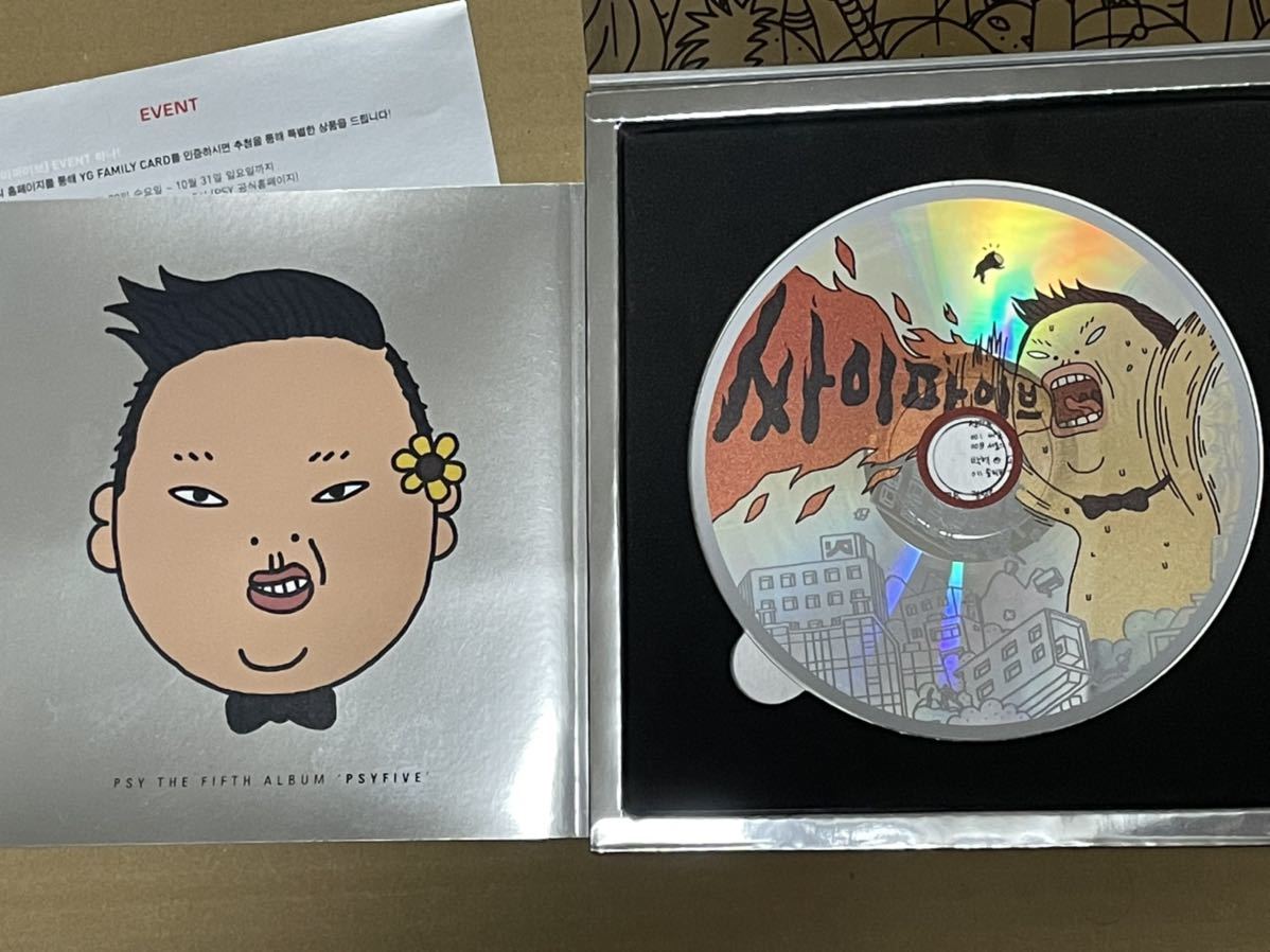 送料込 Psy - Psyfive / サイファイブ_画像3