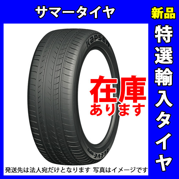 NEW通販】 2022年製 新品 激安 4本セット 225/50R17 4本総額28,320円 トライアングル(TRIANGLE) Sportex  TH201 サマータイヤ コレクションタイヤ 通販 PayPayモール