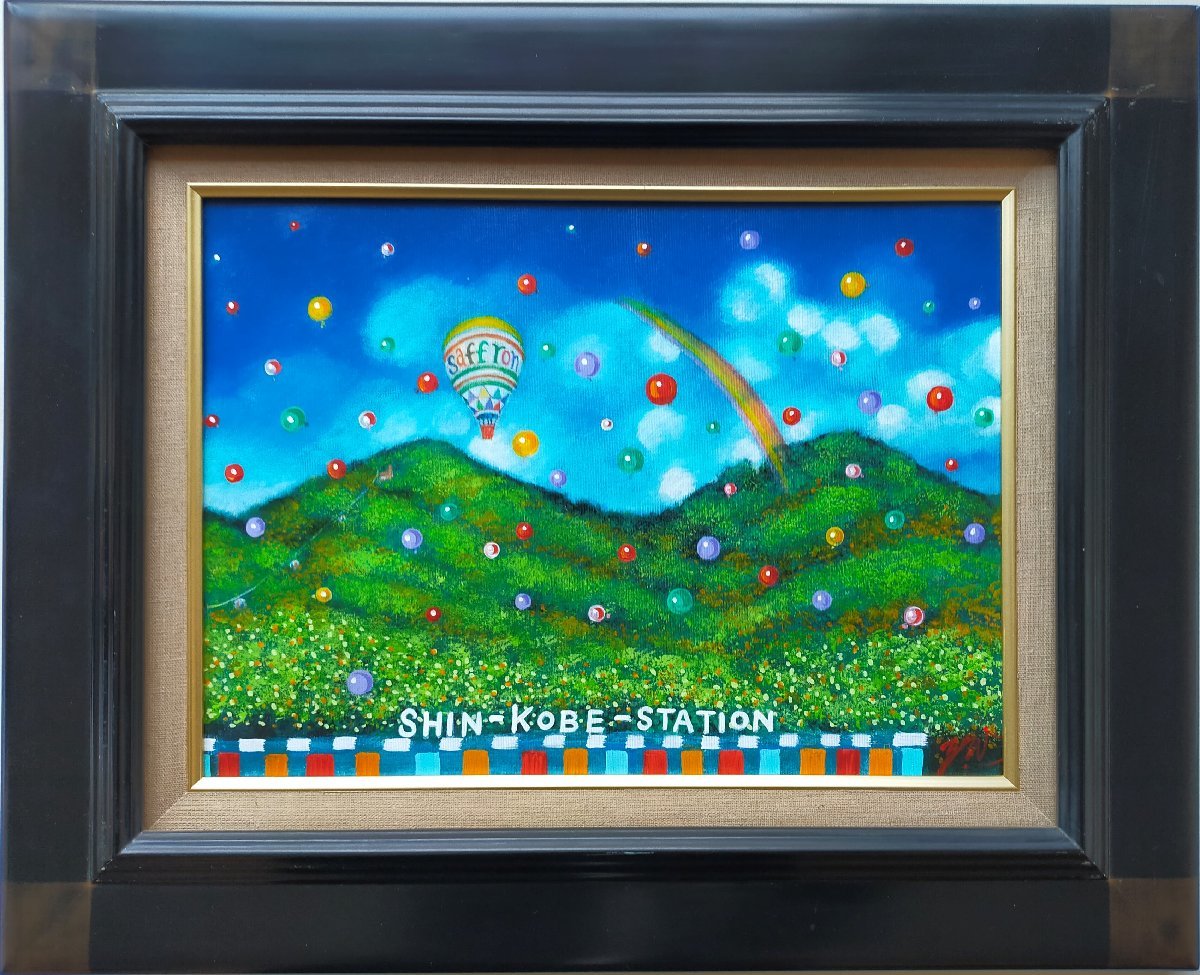 世界の人気ブランド 絵画 分部佳英 油彩 布引の山 冬 iauoe.edu.ng