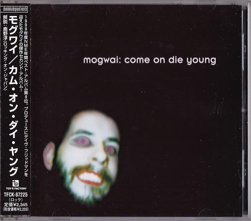 Mogwai / Come On Die Young (日本盤CD) Chemikal Underground Dave Fridmann モグワイ 