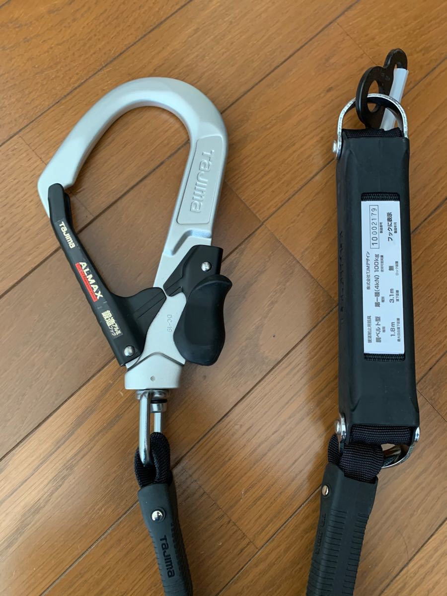 タジマ(Tajima) 安全帯 胴ベルト用ランヤード ER150 A環150cm タジマ(Tajima) 安全帯 胴ベルト用ランヤード ER150 A環150cm