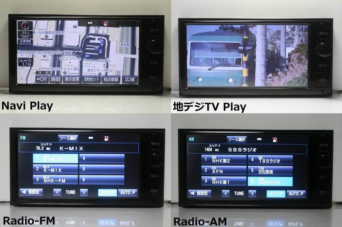 ☆送料込み☆トヨタ純正ナビNSZN-W64T フルセグ Bluetooth - 通販