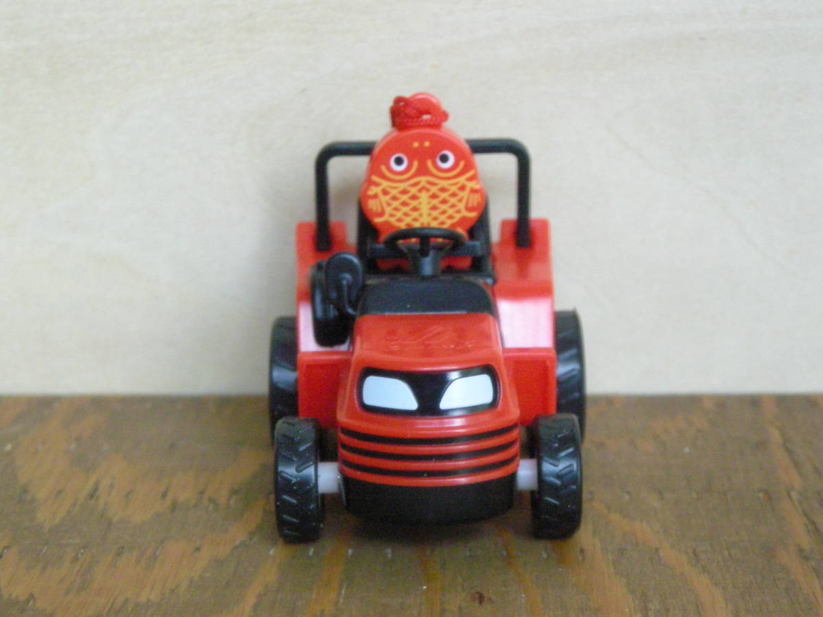 chi...... tractor JA Bank Novelty 