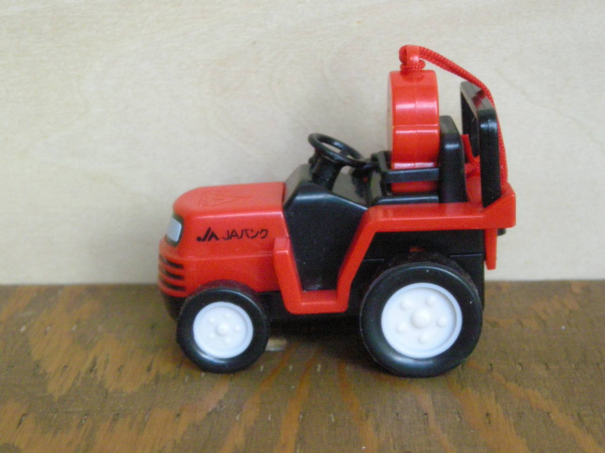 chi...... tractor JA Bank Novelty 