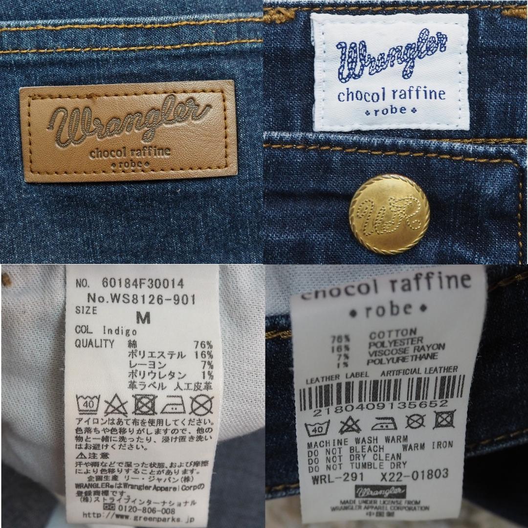 Wrangler × chocol raffine robe сотрудничество Denim брюки 