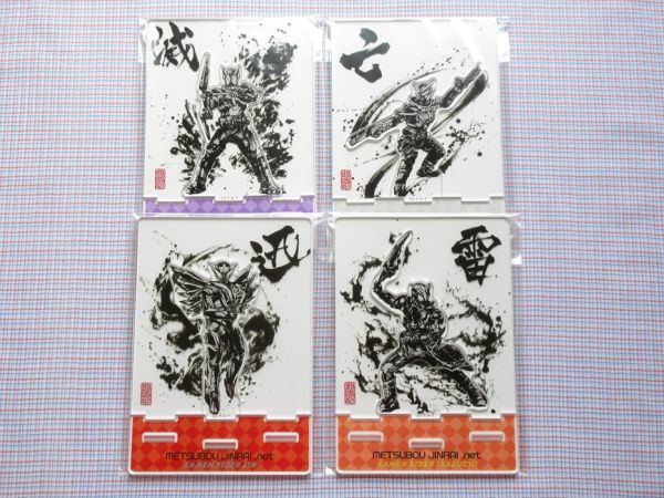 ゼロワン Others 仮面ライダー滅亡迅雷 墨絵アート アクリルスタンドセット 仮面ライダーゼロワン_画像1