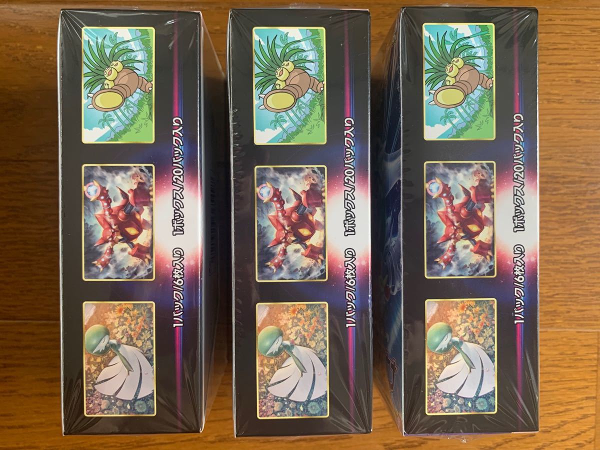 公式商品 白熱のアルカナ　ボックス　シュリンク付き　3BOX　ポケモンカード ポケモンカードゲーム