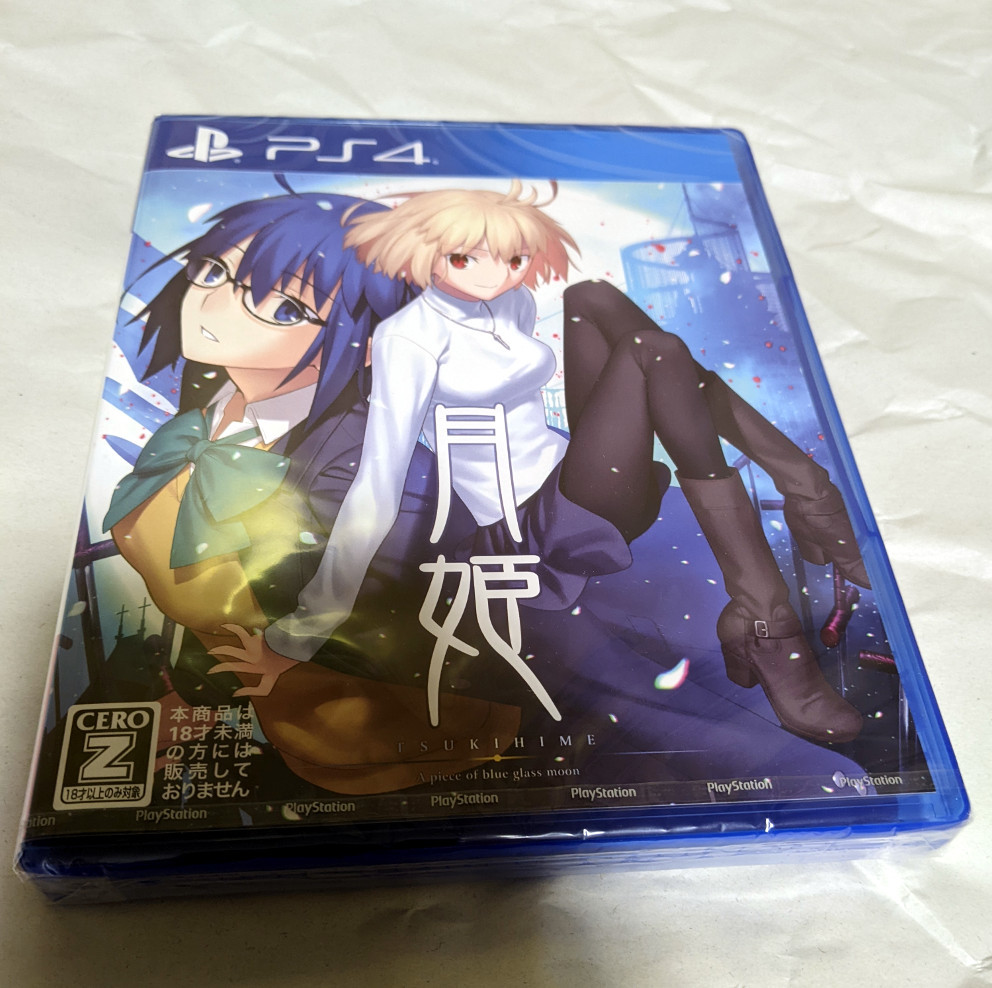 新品 月姫 A piece of blue glass moon PS4 送料無料