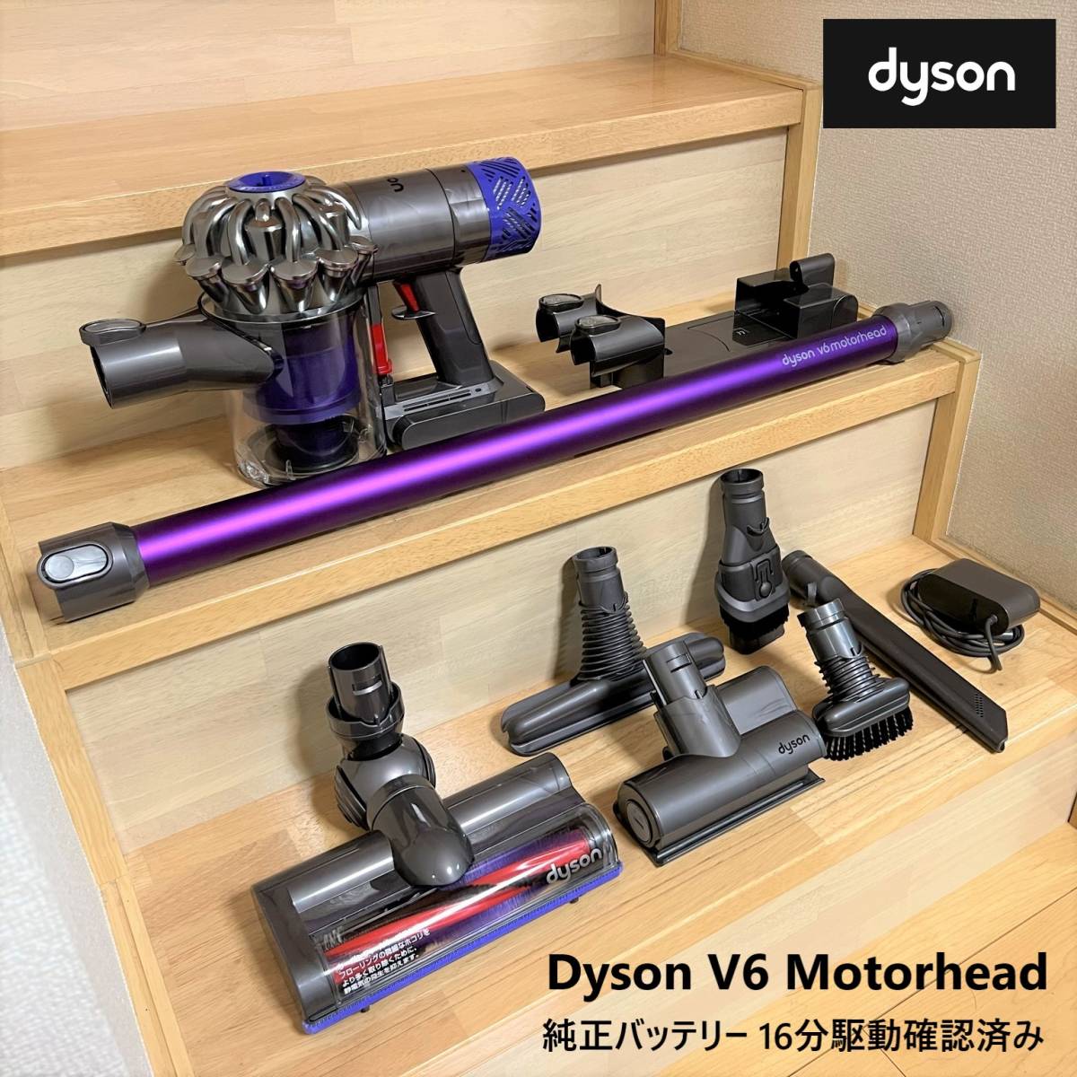 ダイソン dyson V7 Trigger 作動良好 新品バッテリー洗浄除菌済み-