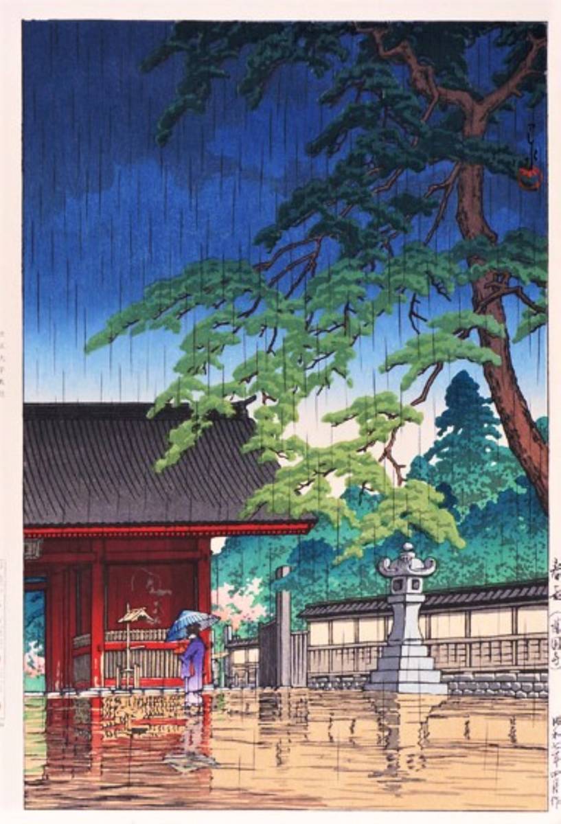 川瀬巴水 CD版 木版画 60作品|Yahoo!フリマ(旧PayPayフリマ) 川瀬巴水 CD版 木版画 60作品|Yahoo!フリマ(旧PayPayフリマ)