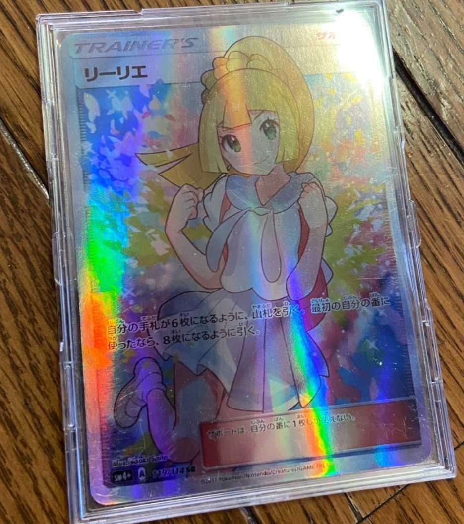 がんばがんばリーリエ がんばがんばリーリエ