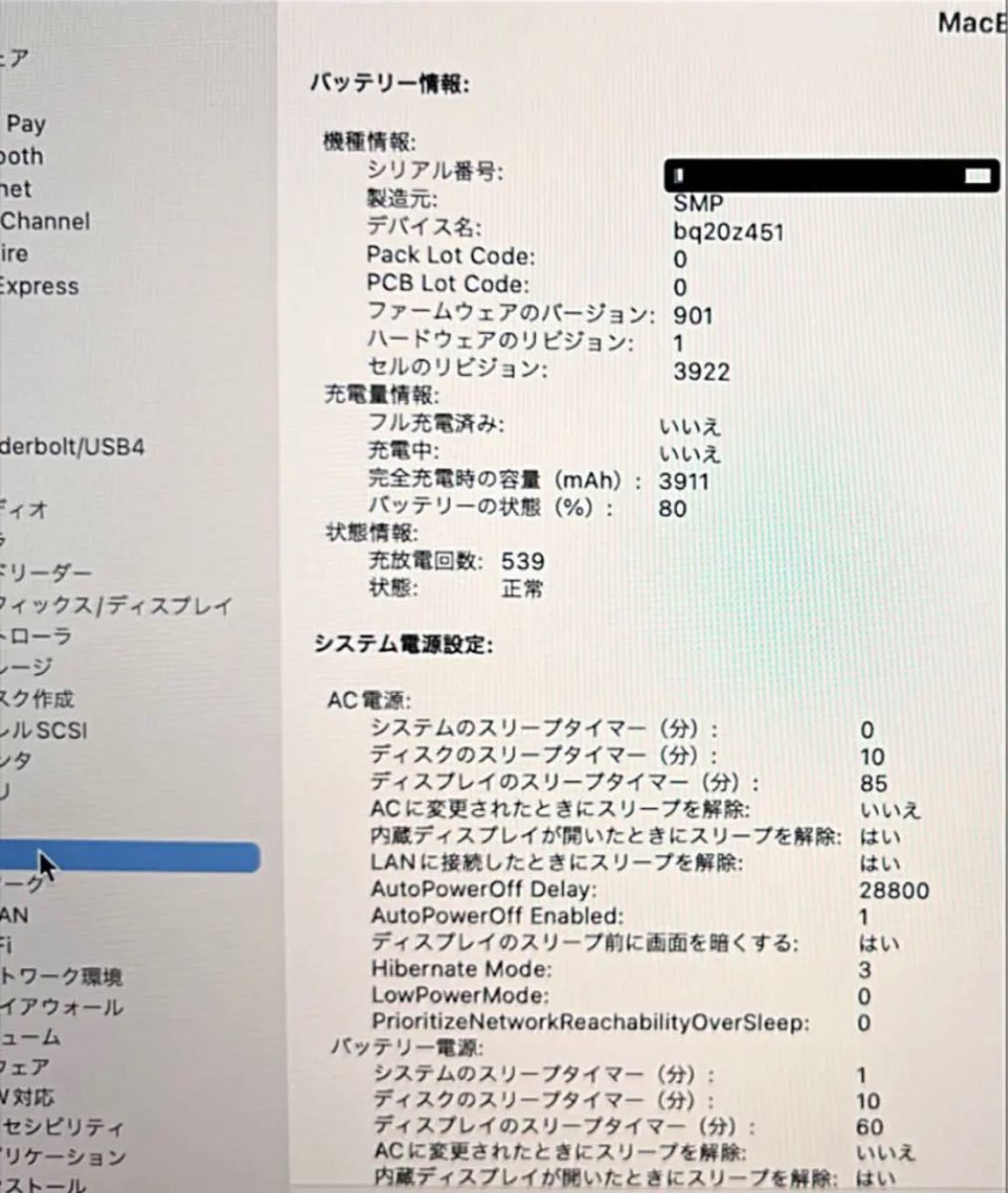 付属品多数】MacBook Pro 13 A1706 【Apple】 | www.mclegal.info