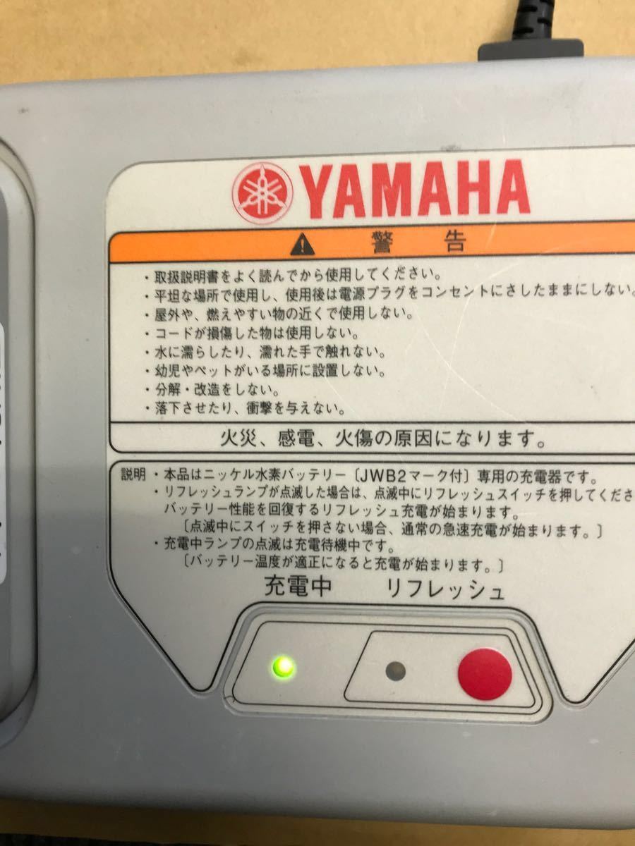 激安通販販売 電動車椅子 ヤマハタウニィジョイエックス バッテリー 