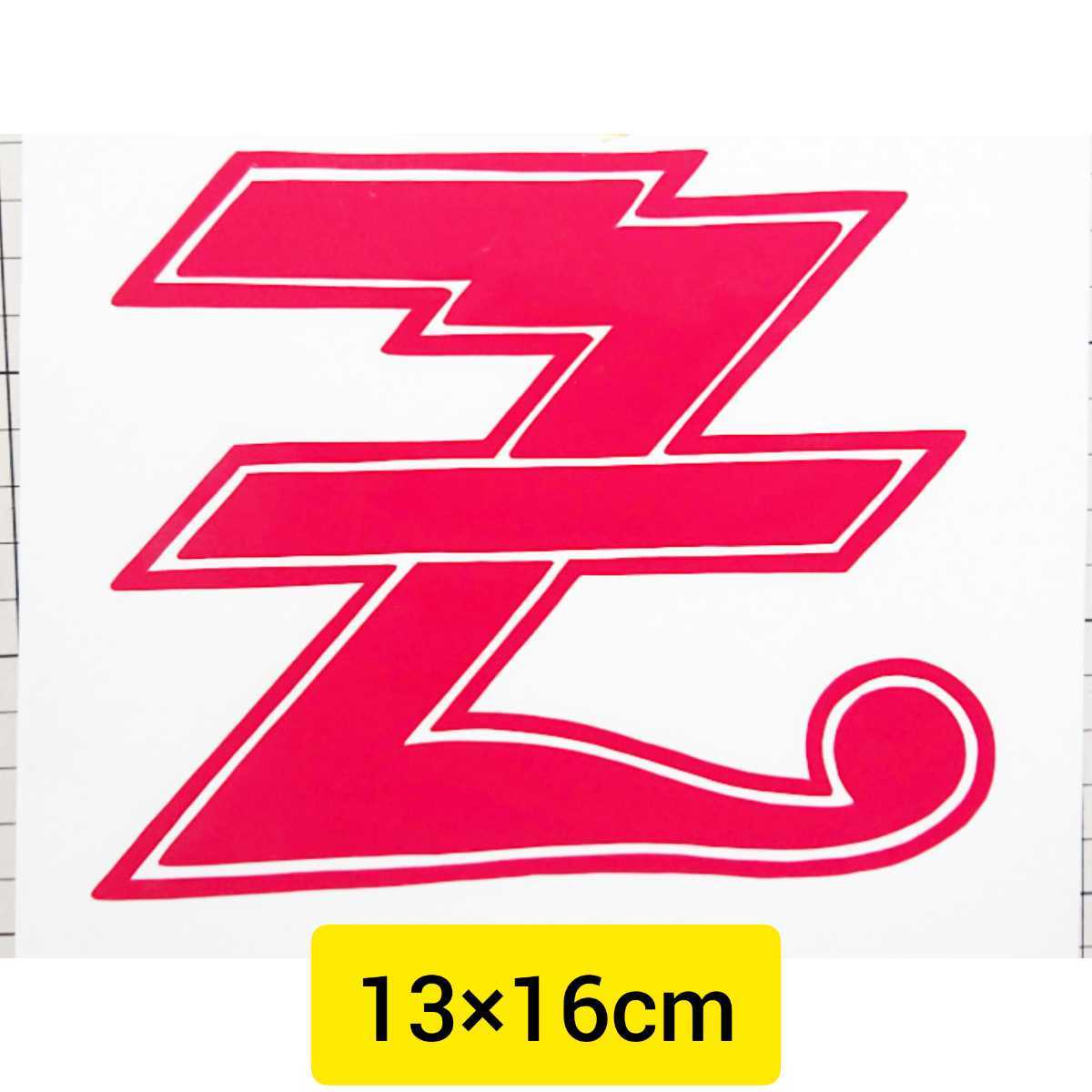 矢沢永吉風ステッカー(Z)|Yahoo!フリマ(旧PayPayフリマ) 矢沢永吉風ステッカー(Z)|Yahoo!フリマ(旧PayPayフリマ)