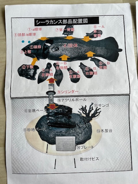 ub23738アラン・ラッド『大爆破』ポスター tubalboaconsentido.gob.pa
