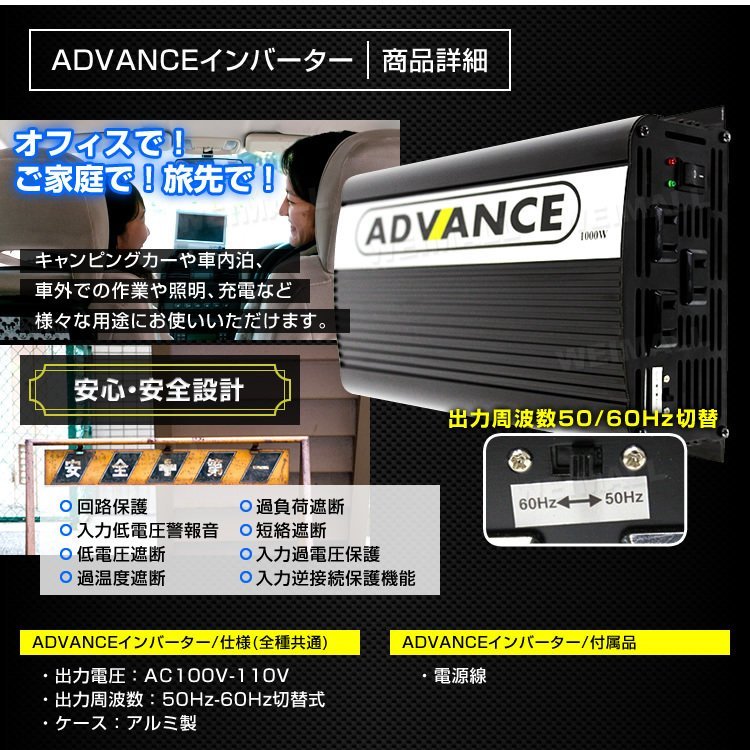 インバーター 12V インバーター 定格 2000WW 最大 4000W 50/60Hz 切替