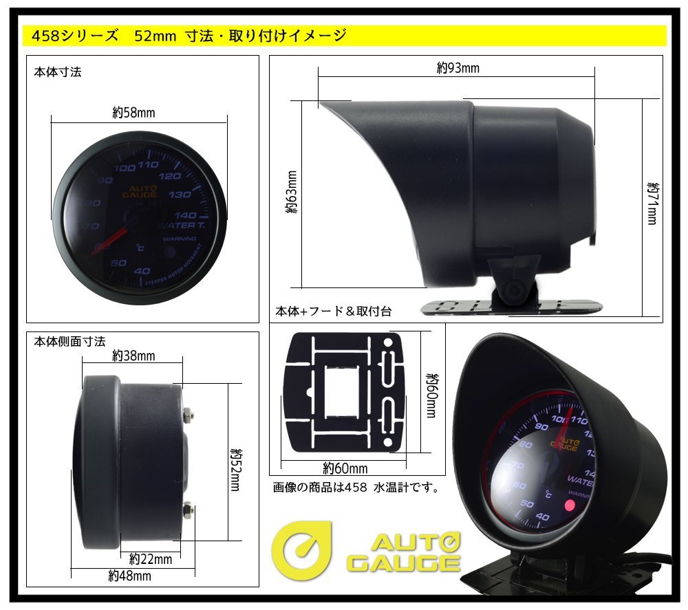  auto gauge tachometer vacuum meter 52Φ 2 connected meter 458 2 point set made in Japan motor Angel ring warning 52mm